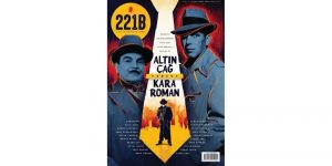221B
