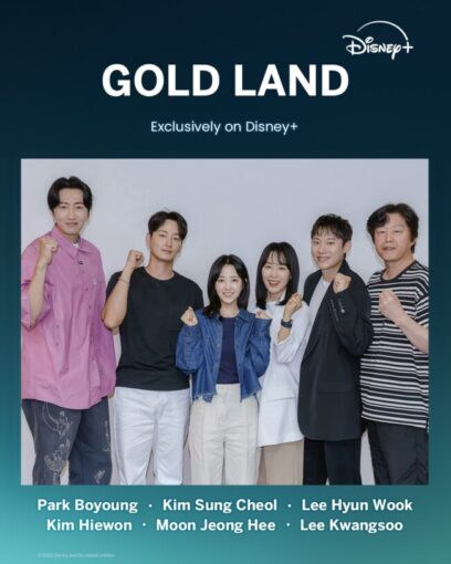 gold land