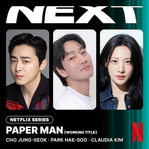 paper man